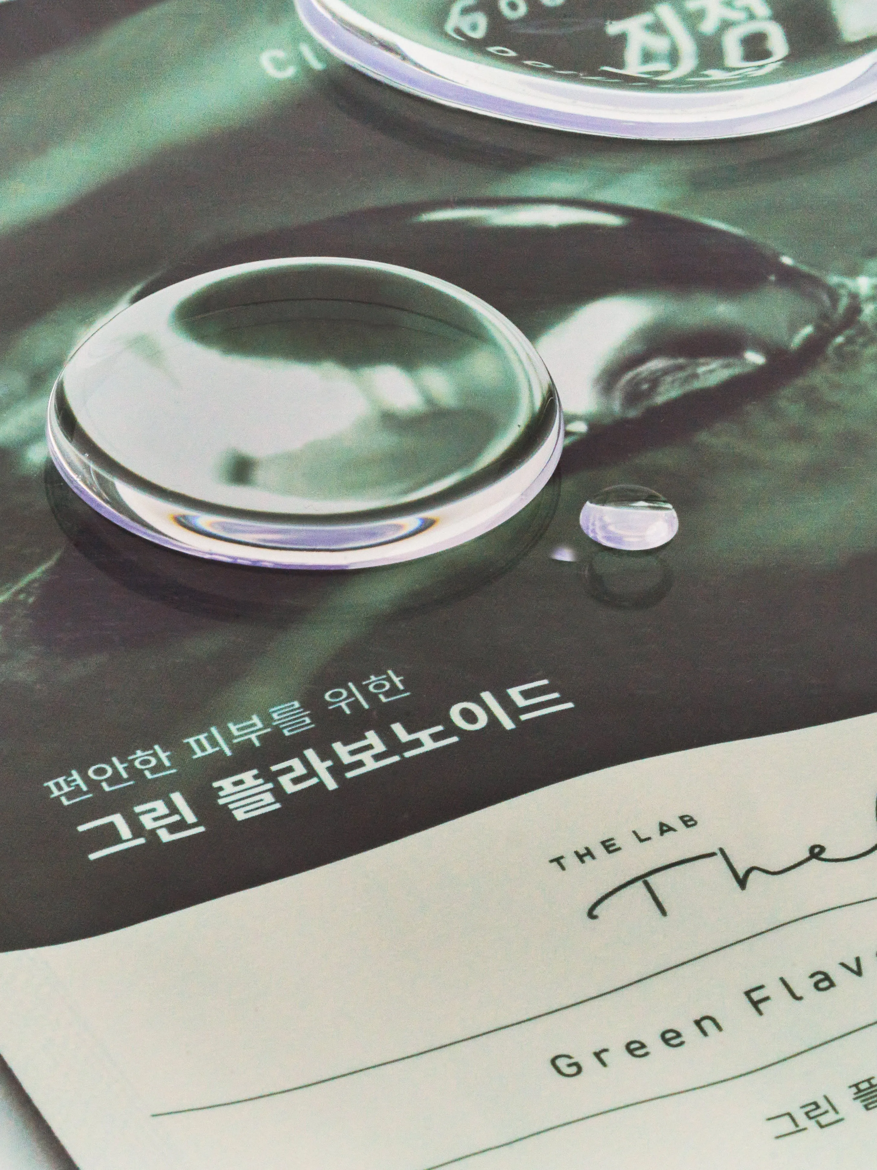 The LAB by Blanc Doux Green Flavonoid 2.0 Mask
